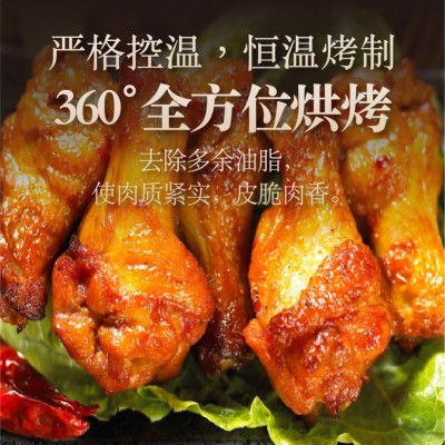 藤桥烤鸡翅根96g秘制小鸡腿小吃即食休闲肉类零食批发厂家散装图4