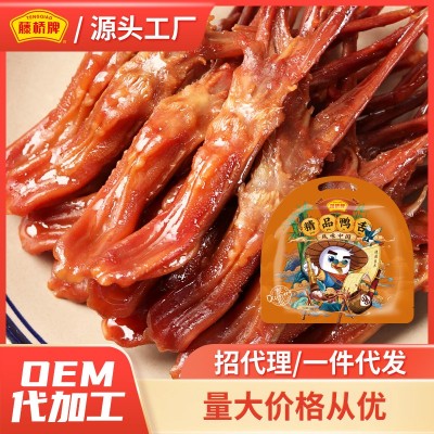 藤桥鸭舌小吃熟食卤味真空包装鸭舌头办公室休闲零食批发厂家散批图2