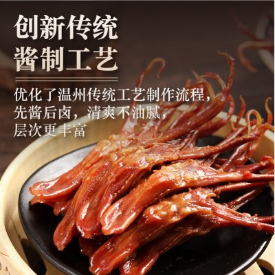 藤桥鸭舌小吃熟食卤味真空包装鸭舌头办公室休闲零食批发厂家散批图3