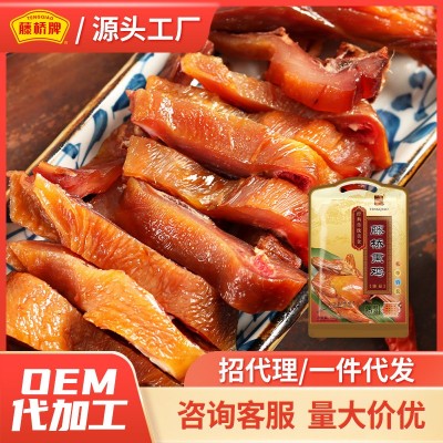 藤桥熏鸡温州特产小吃 休闲美食熟食400g网红零食批发厂家散装