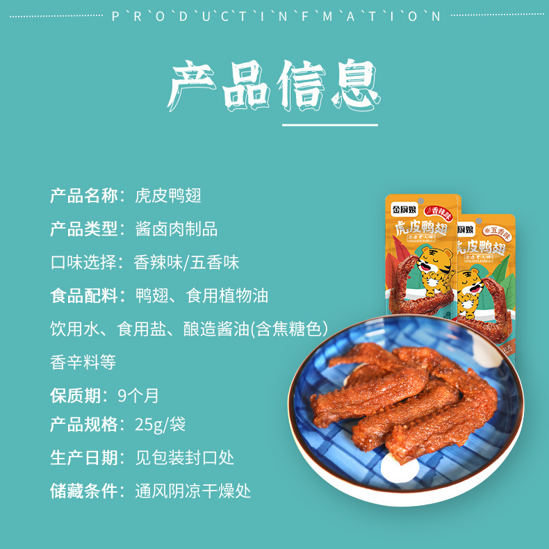 详情图片_02.jpg