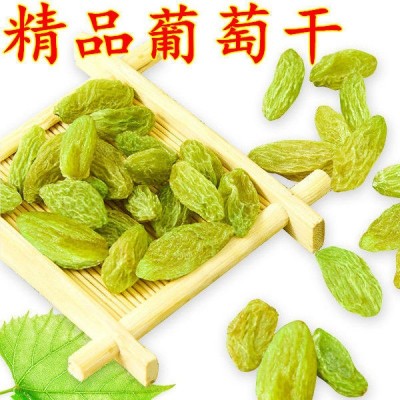 葡萄干独立包装散装新疆特产超大免洗绿香妃黑加仑葡萄干图2