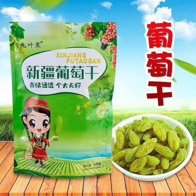 葡萄干独立包装散装新疆特产超大免洗绿香妃黑加仑葡萄干图3