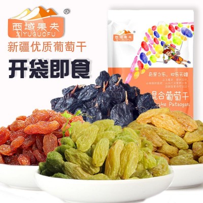 葡萄干混合新疆大粒多彩黑加仑吐鲁番葡新疆大果颗粒大量批发代发图3