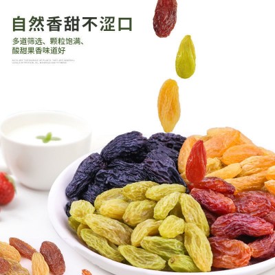 葡萄干混合新疆大粒多彩黑加仑吐鲁番葡新疆大果颗粒大量批发代发图4