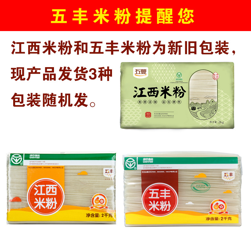 新旧包装说明图
