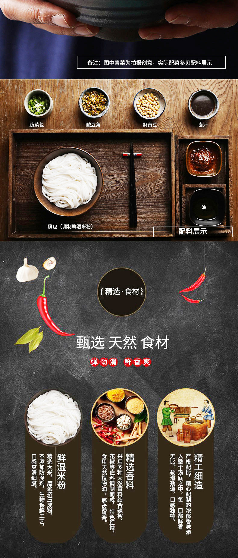 香辣牛肉_03.jpg