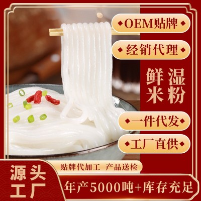厂货通批发 即食方便独立袋装应急储备桂林米粉保鲜湿米线图3