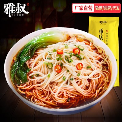 厂家直销重庆小面套装含调料麻辣小面批发非油炸小面开店一件代发图2