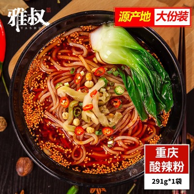 正宗重庆酸辣粉厂家直供手工红薯酸辣粉含调料291g大份装批发代理