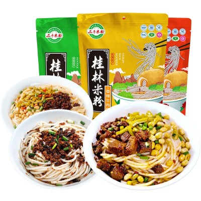 二子米粉桂林香辣牛肉香菇肉沫火鸡辣酱3袋装泡面速食面即食面