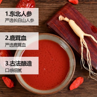 长白山人参鹿茸血酒150ml礼盒42度人参酒礼品酒人参礼盒12瓶/箱图3