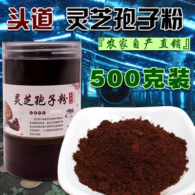 源头工厂 长白山灵芝孢子粉罐装 头道灵芝粉 东北特产袍子粉500g图3