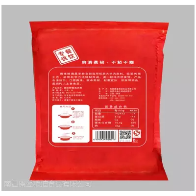 新品江西米粉2000g御味鲜南昌米线图2