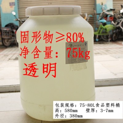 宏来旺 白麦芽糖 麦芽糖 淀粉糖浆 甜味剂 厂家批发 支持定制图3