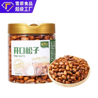 原味新货250g500g罐装开口松子批发特大950东北松子孕妇干货坚果图4