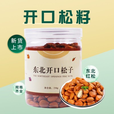 东北开口松子油炸大颗粒炒货零食休闲坚果袋装厂家现货直发代发图2