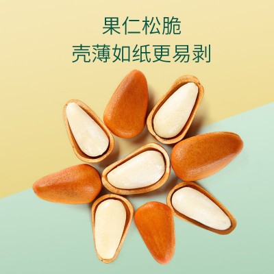 东北开口松子油炸大颗粒炒货零食休闲坚果袋装厂家现货直发代发图3