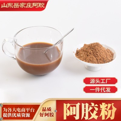 山东阿胶粉阿胶块丁片打粉熬阿糕原材料散装速溶阿胶原粉图2