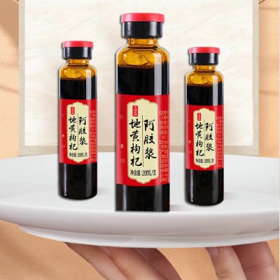 厂家批发地黄枸杞阿胶浆 阿胶口服液 30支/盒20ml/支图3