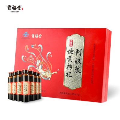 厂家批发地黄枸杞阿胶浆 阿胶口服液 30支/盒20ml/支