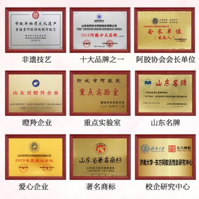 胶原蛋白肽饮品 口服液饮品胶原蛋白肽 鲣鱼胶原蛋白500ml/盒图3