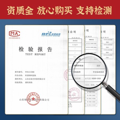 加工食用阿胶速溶粉250g散装袋装厂家 东阿即食速溶粉礼品装山东图3