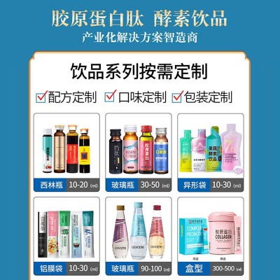 百年堂营养代餐粉饱腹食品冲饮代餐粉固体饮料奶昔贴牌OEMODM图3