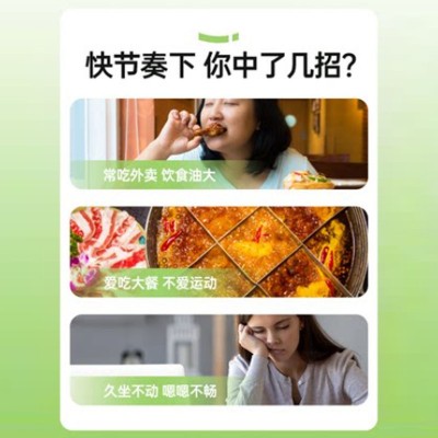 酵素饮品液体口服液果蔬酵素果味饮品品牌贴牌OEM定制图2