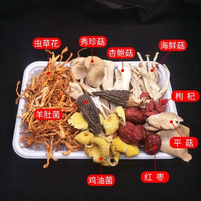 云南特产菌汤包抖音农产品地摊干货批发代发羊肚菌七彩菌汤包100g图2