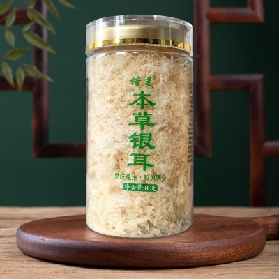 本草银耳厂家免洗免泡免煮即食银耳批发破壁金燕耳罐装草本银耳