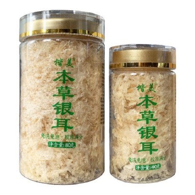 本草银耳厂家免洗免泡免煮即食银耳批发破壁金燕耳罐装草本银耳图5