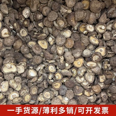 香菇香菇干货蘑菇冬菇花菇500g小香菇一件代发农产品菌菇干货批发图2