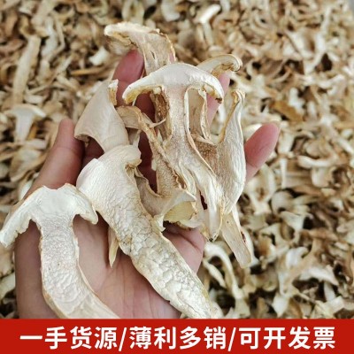松茸干片 现货松茸菌云南特产香格里拉2022新货干货批发 松茸干片图2