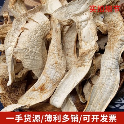 松茸干片 现货松茸菌云南特产香格里拉2022新货干货批发 松茸干片图3