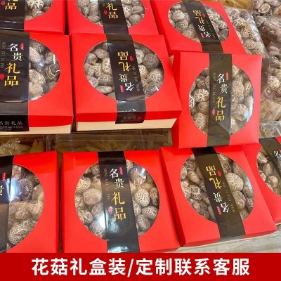 白花菇菌菇蘑菇大个头500g干货批发白花厚香菇特产代发天白花菇图5