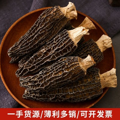 云南食用菌 羊肚菌批发 南北干货羊肚菌干货批发大量现货图2