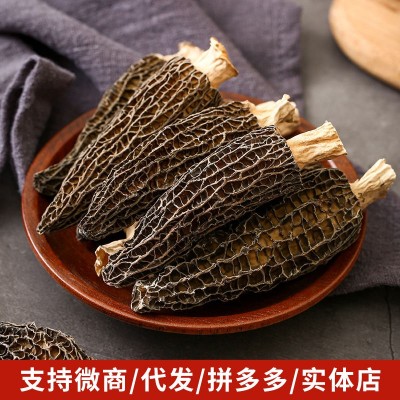 云南食用菌 羊肚菌批发 南北干货羊肚菌干货批发大量现货图3