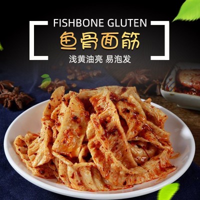 鱼骨面筋干面筋面筋冒菜麻辣烫烧烤串串香食材火锅面筋凉拌菜图1
