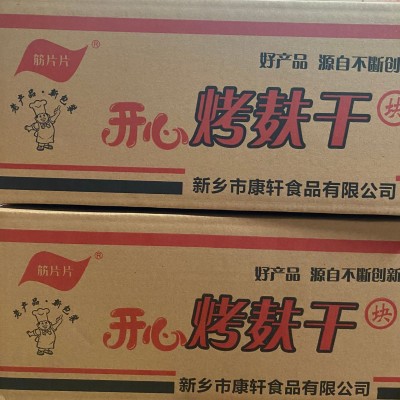 全筋烤麸干 5斤烤夫干地摊新干货煮不糊面筋 筋道干烤麸干图3