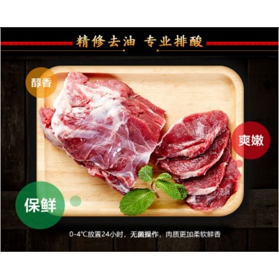 内蒙古太仆寺旗草原散养羔羊黄牛肉1kg图3