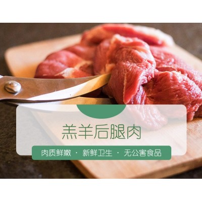 内蒙古太仆寺旗草原散养羔羊后退包2.5kg图3
