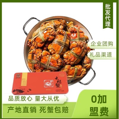 大闸蟹苏州阳澄湖镇微商招代理铺货一件代发螃蟹提货卡礼券礼盒装