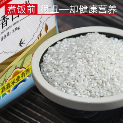 东北大米5斤包邮 可一件代发 黑龙江长粒香色选米 厚帝稻香白米图3