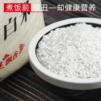 东北大米10斤 食堂自用长粒香珍珠米色选白米 厂家直批寒地鲜白米图4