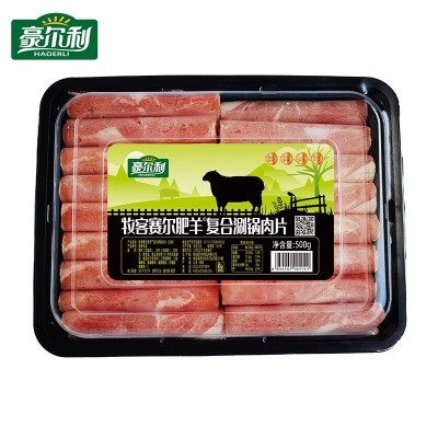 牧客赛尔肥羊复合涮锅肉片 现货批发羊肉片 原切整盒家用羊肉片图4