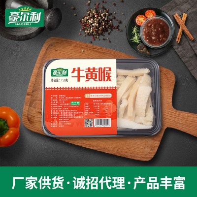 销售火锅食材 冷冻新鲜雪花牛肉卷 火锅用食材牛肉羊肉片牛黄喉