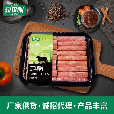 牧客赛尔肥羊复合涮锅肉片批发 火锅食材用羊肉卷 厂家供应羊肉片图2