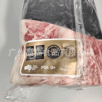 澳洲203金凤凰和牛M9+眼肉心冷冻雪花牛肉牛排餐厅酒店食品图2