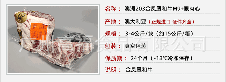 产品信息.gif